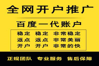 电商行业信息流广告的创意与执行
