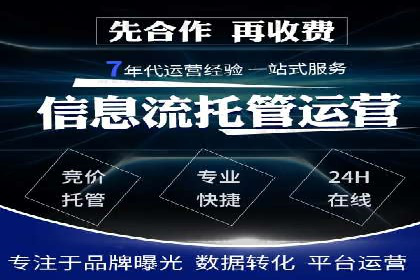 信息流竞价竞争案例：实战解析及启示