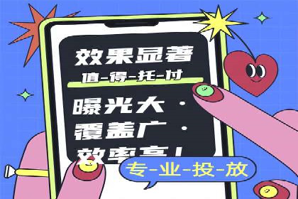 SEM投放实战：打造爆款广告案例